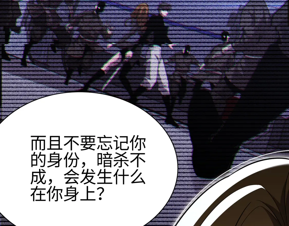 第8话 提升修罗等级20