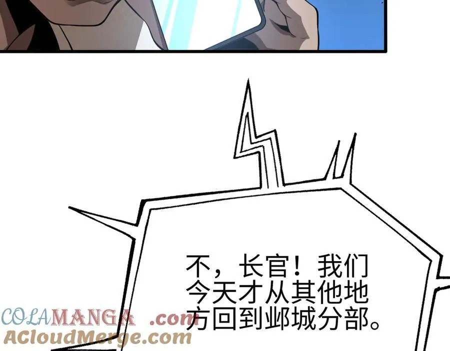 第6话 南子赢的精神控制20