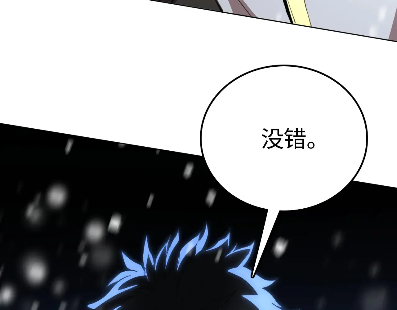 第10话 巨狼送葬97