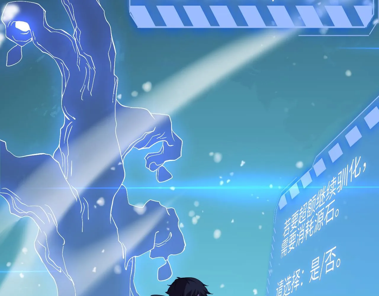 第3话 荒野295
