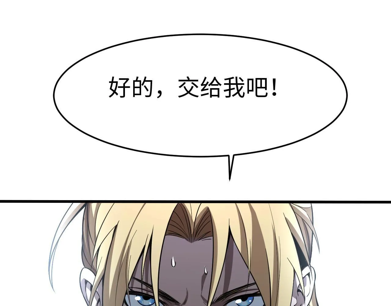 第3话 荒野147