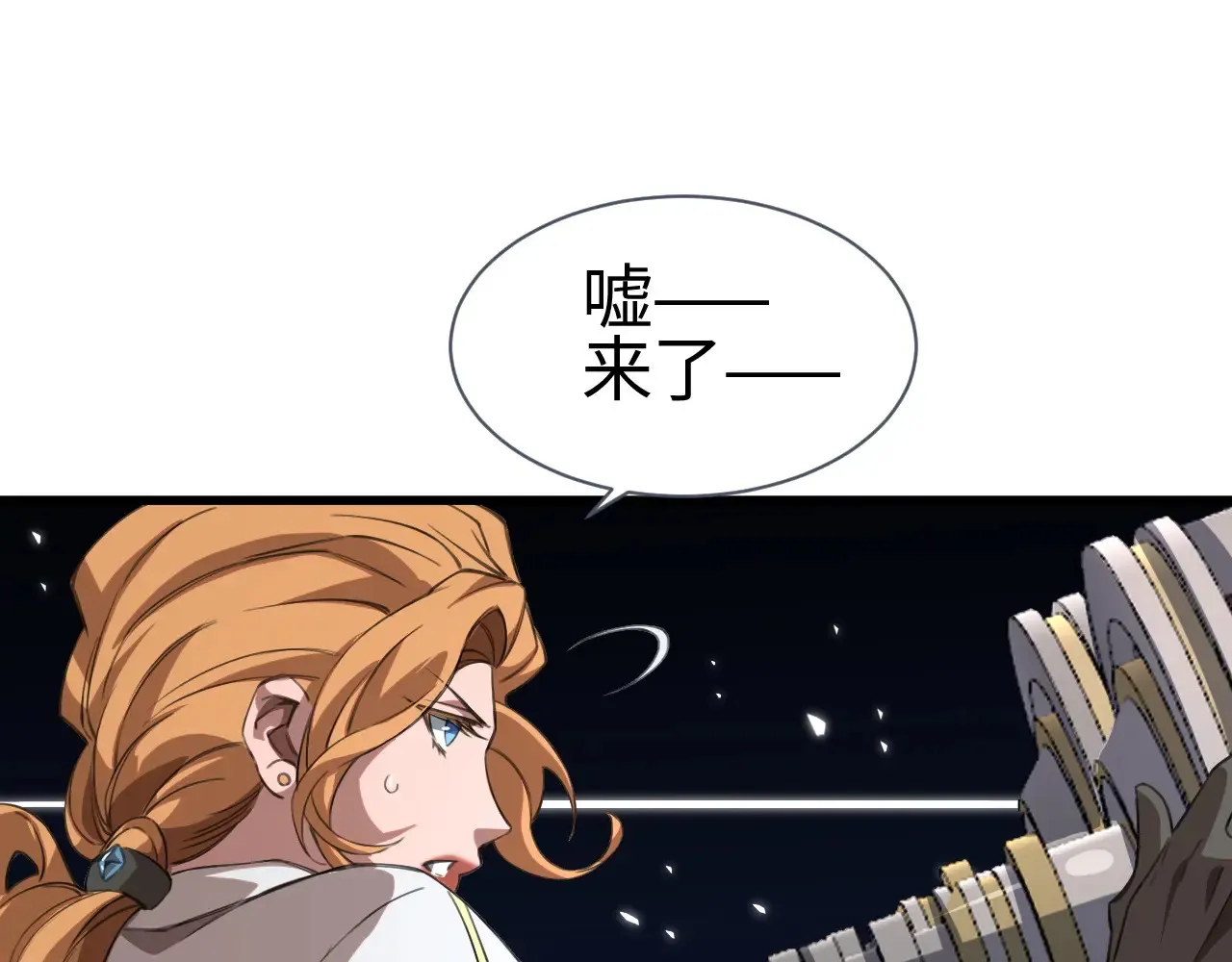 第12话 激战暴猿王118