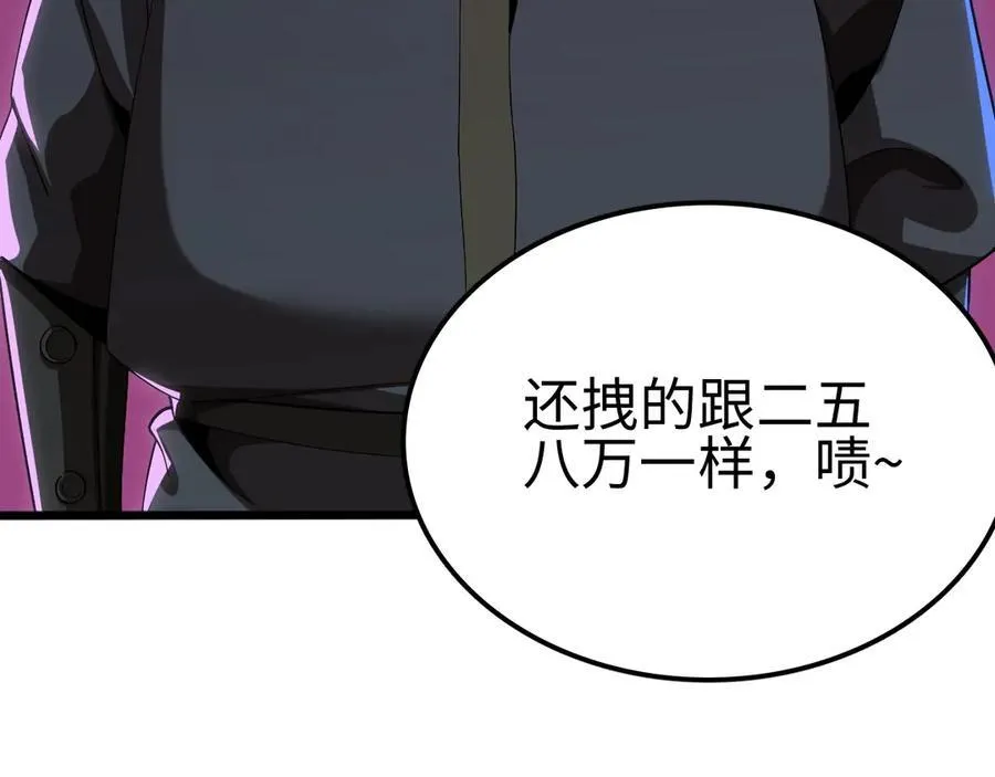 第6话 南子赢的精神控制54