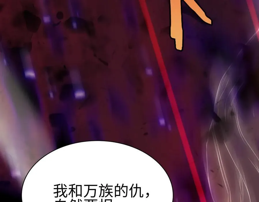 第5话 精神异兽147