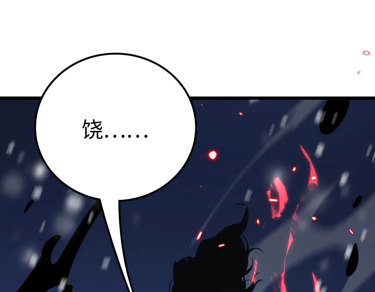 第10话 巨狼送葬135