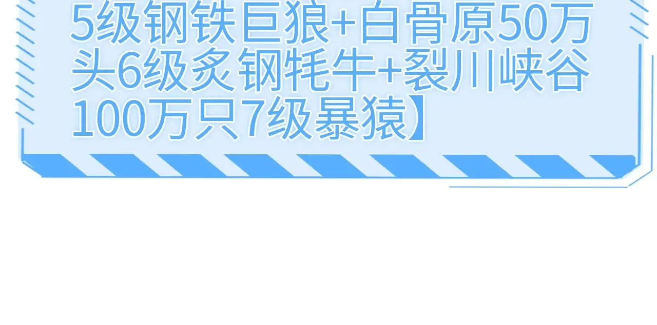 第13话 父亲替儿从军？45