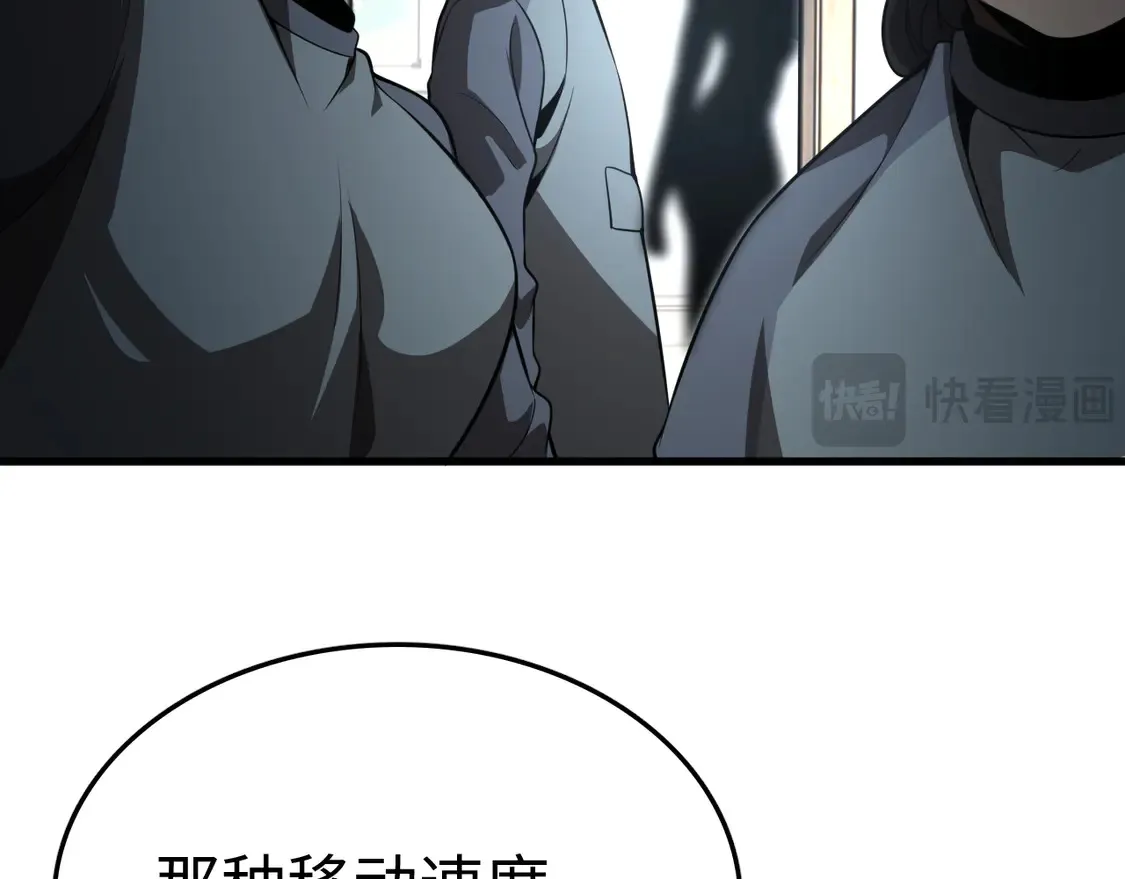 第7话 站长任命书78