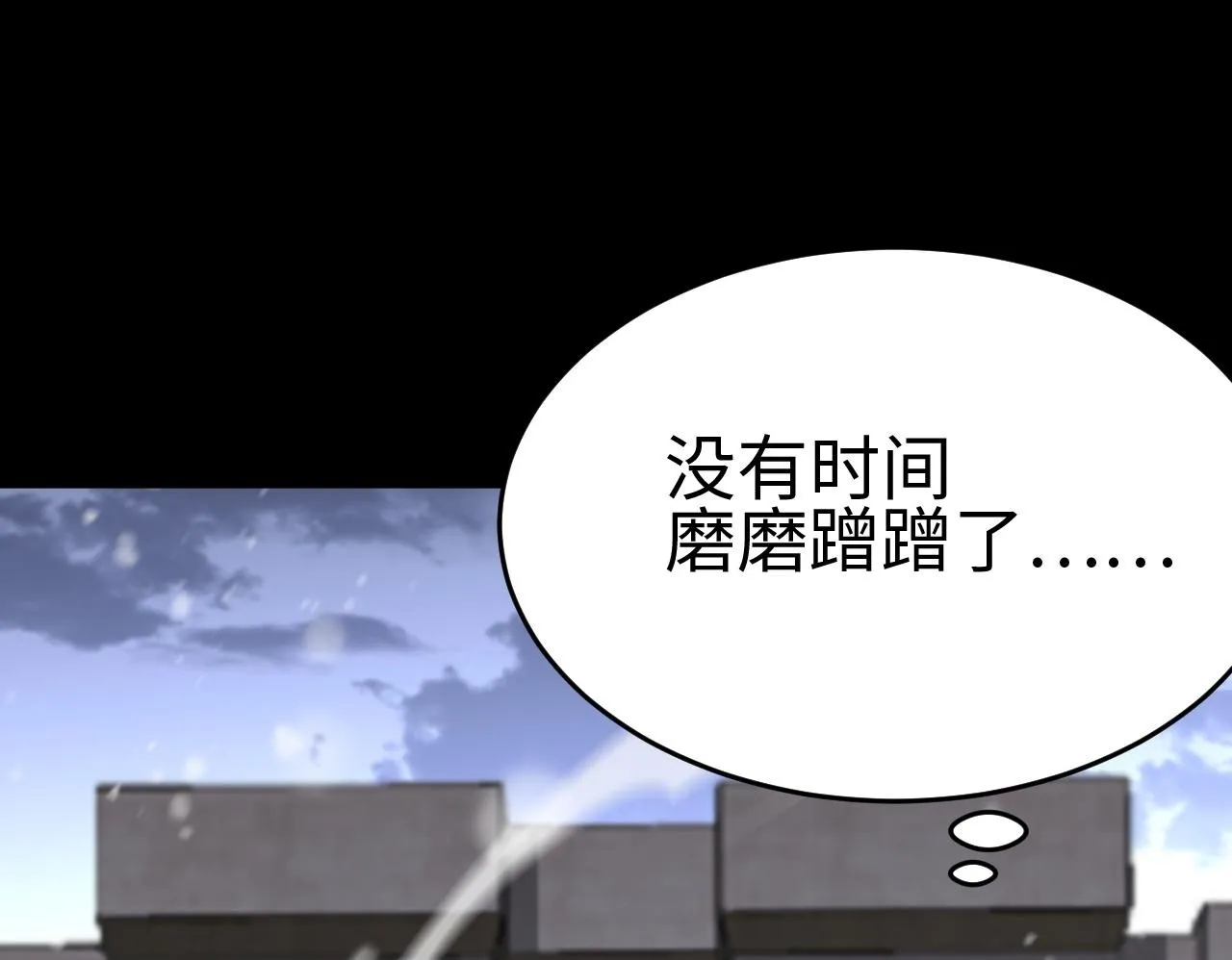 第3话 荒野72