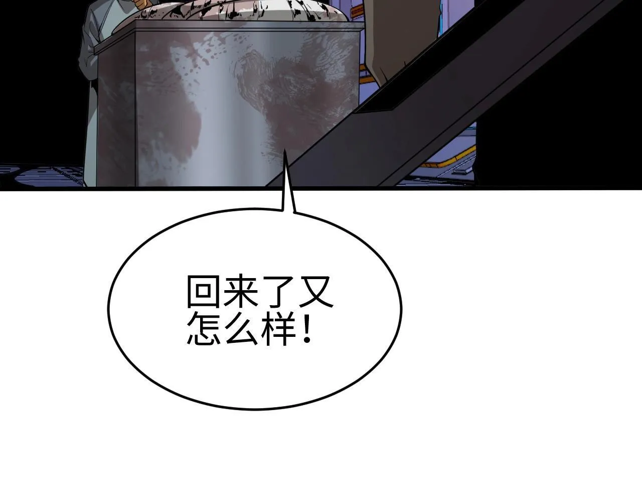 第2话 升级天赋168