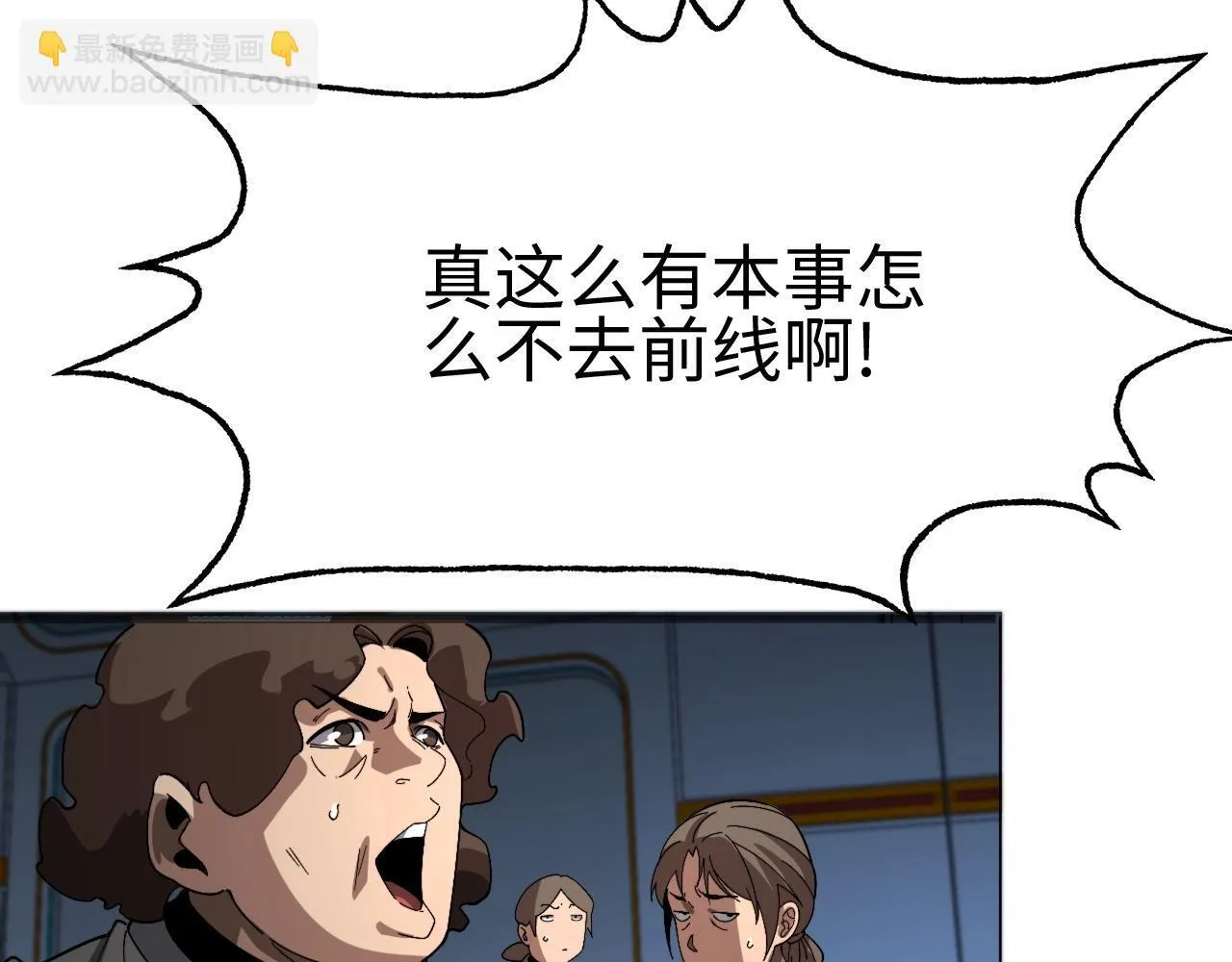 第2话 升级天赋184