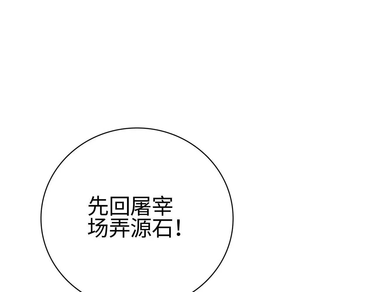 第14话 我要去战场84