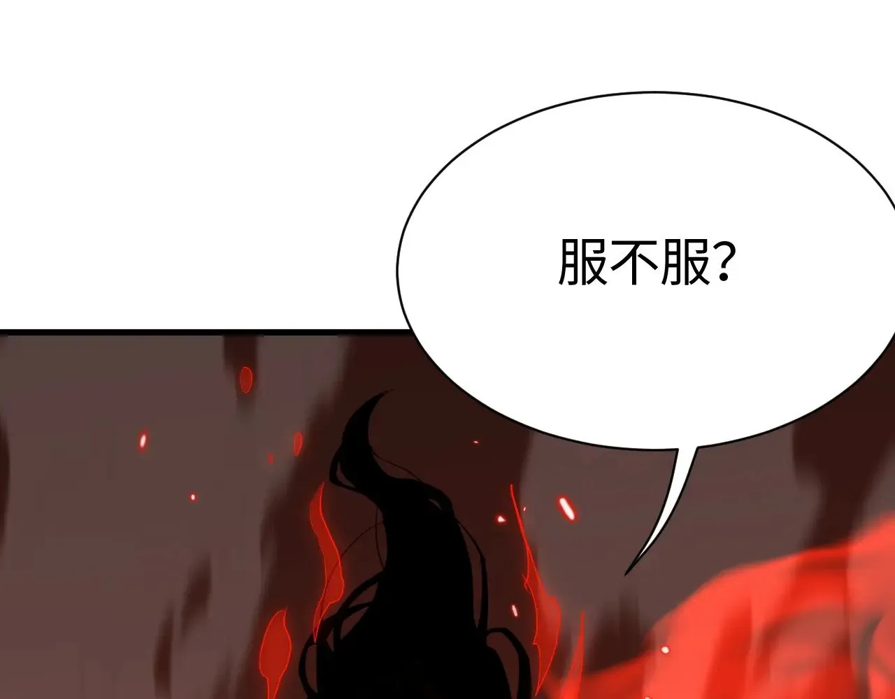第13话 父亲替儿从军？0