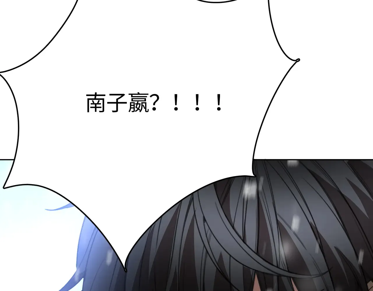 第10话 巨狼送葬90