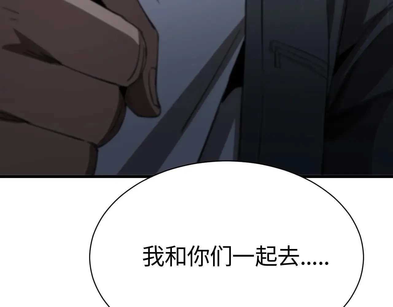 第13话 父亲替儿从军？150