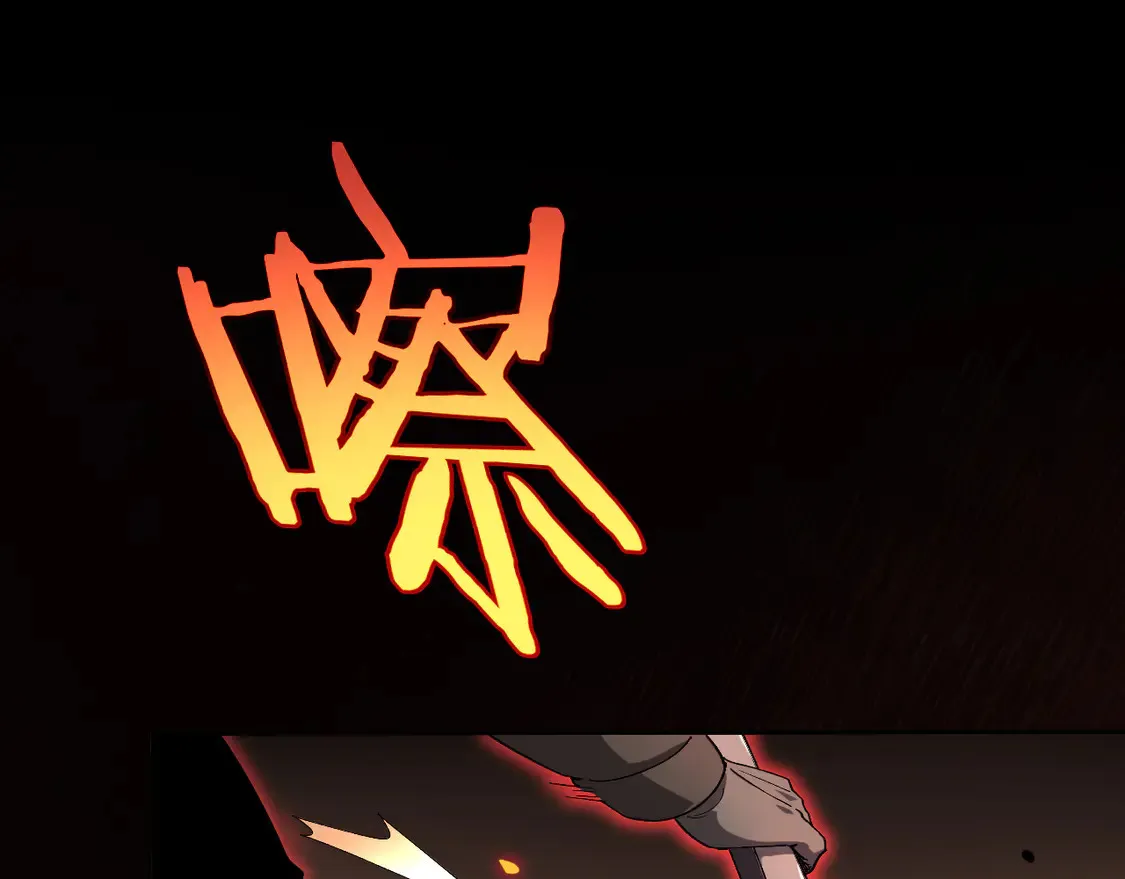 第8话 提升修罗等级129
