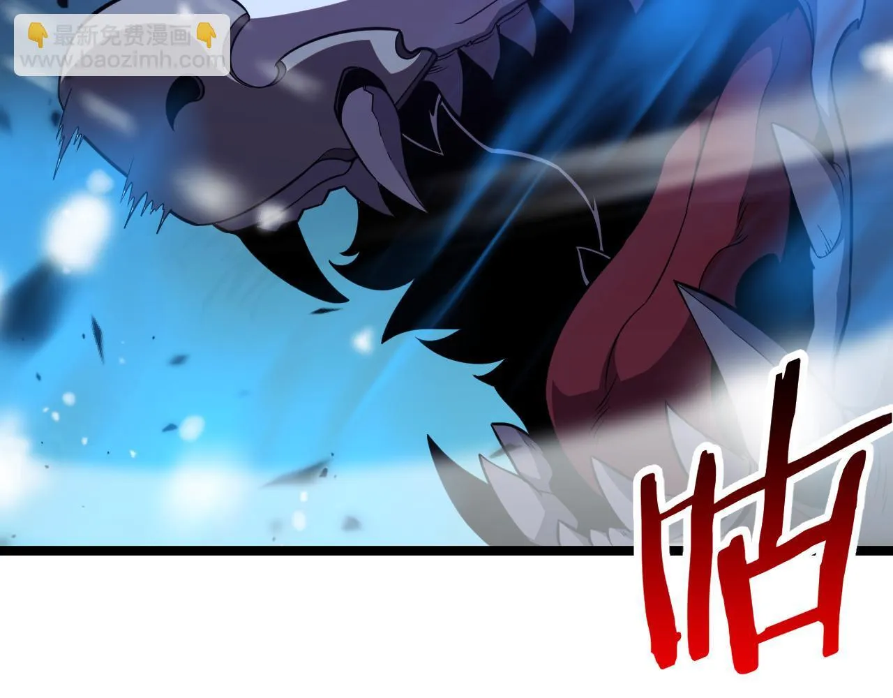 第3话 荒野232