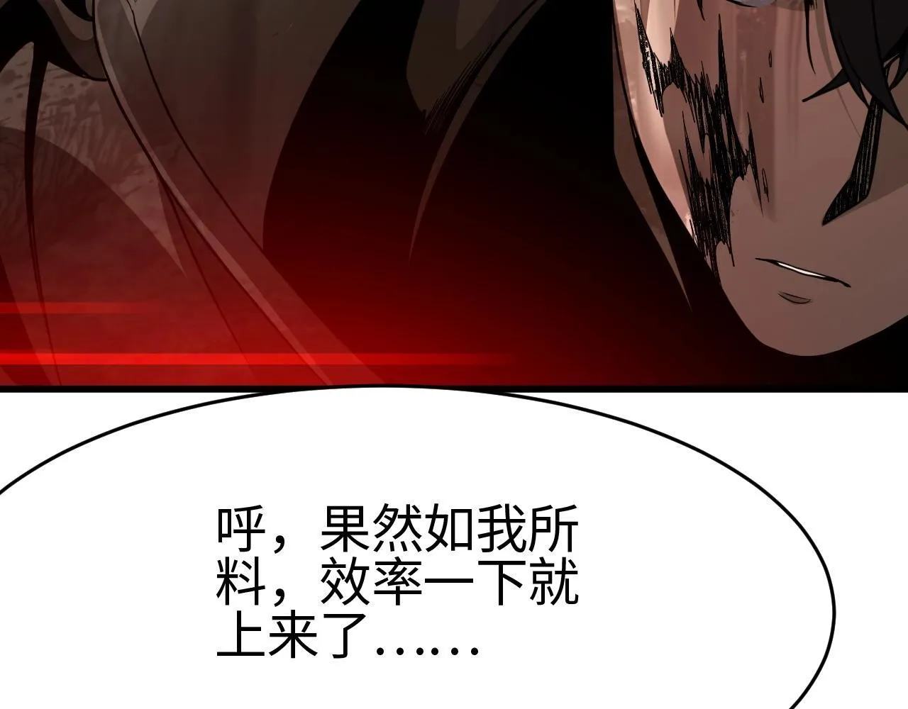 第2话 升级天赋56