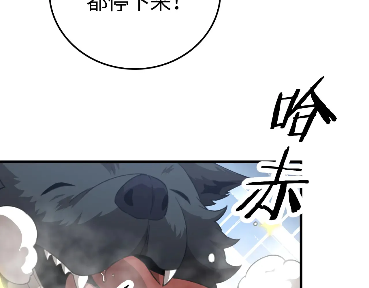 第11话 下一步，百万兽潮6