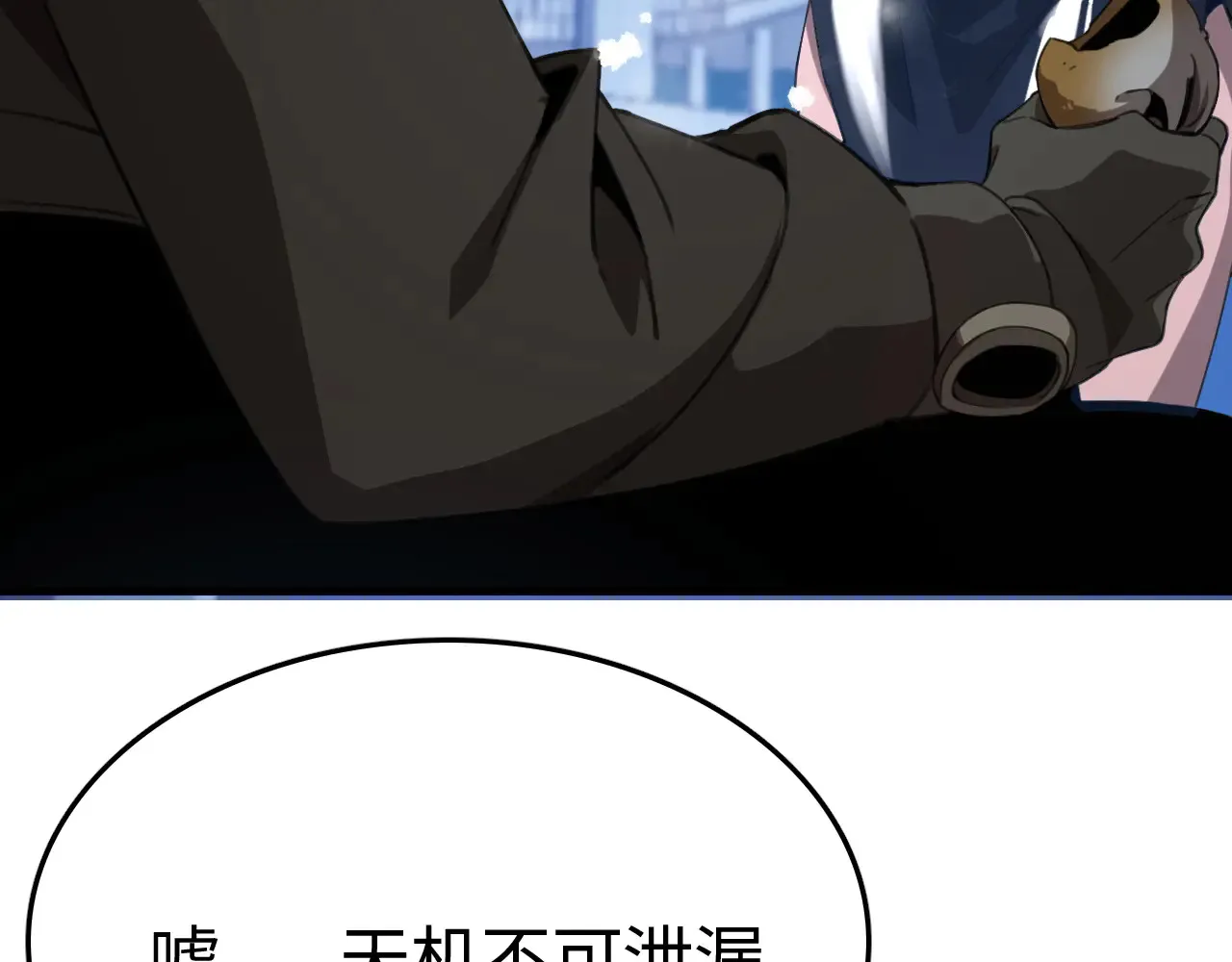 第11话 下一步，百万兽潮44