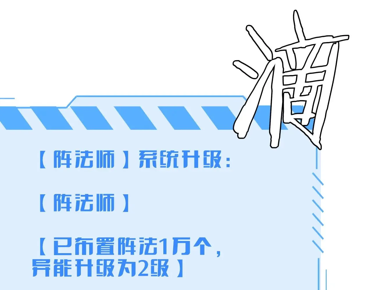第14话 我要去战场134