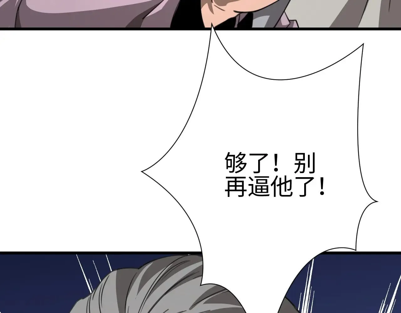 第13话 父亲替儿从军？127