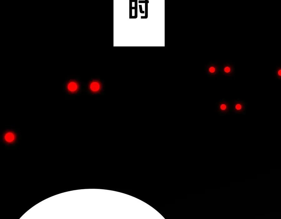 第5话 精神异兽69