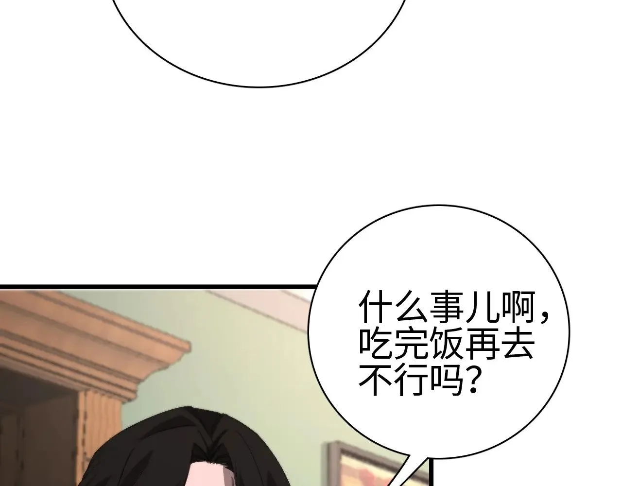 第14话 我要去战场3