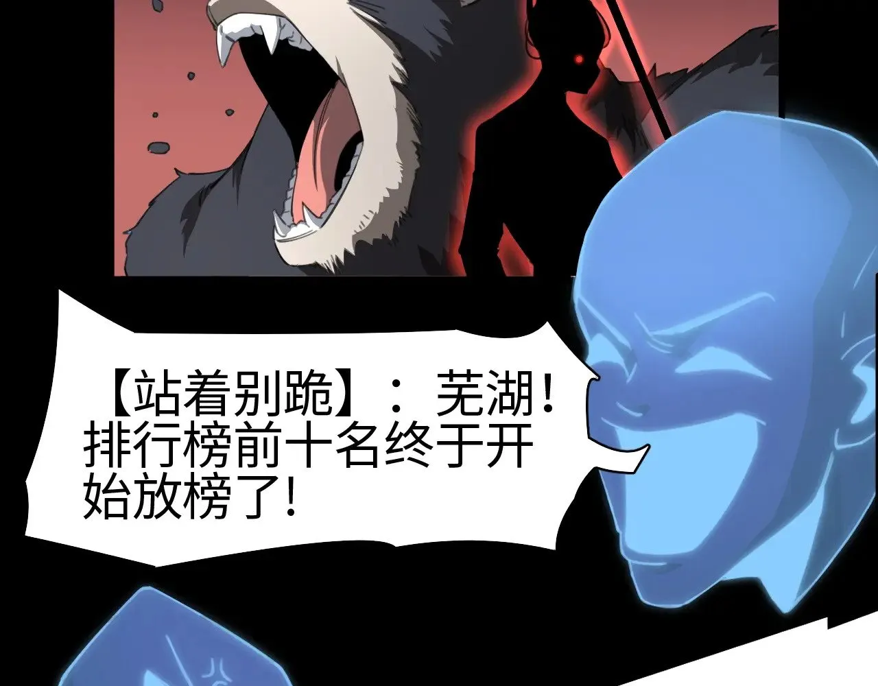 第13话 父亲替儿从军？64