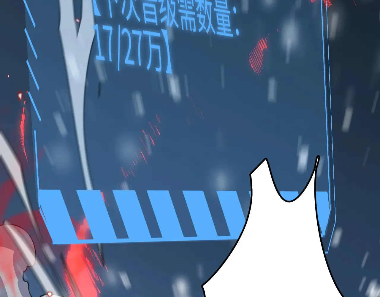第10话 巨狼送葬12