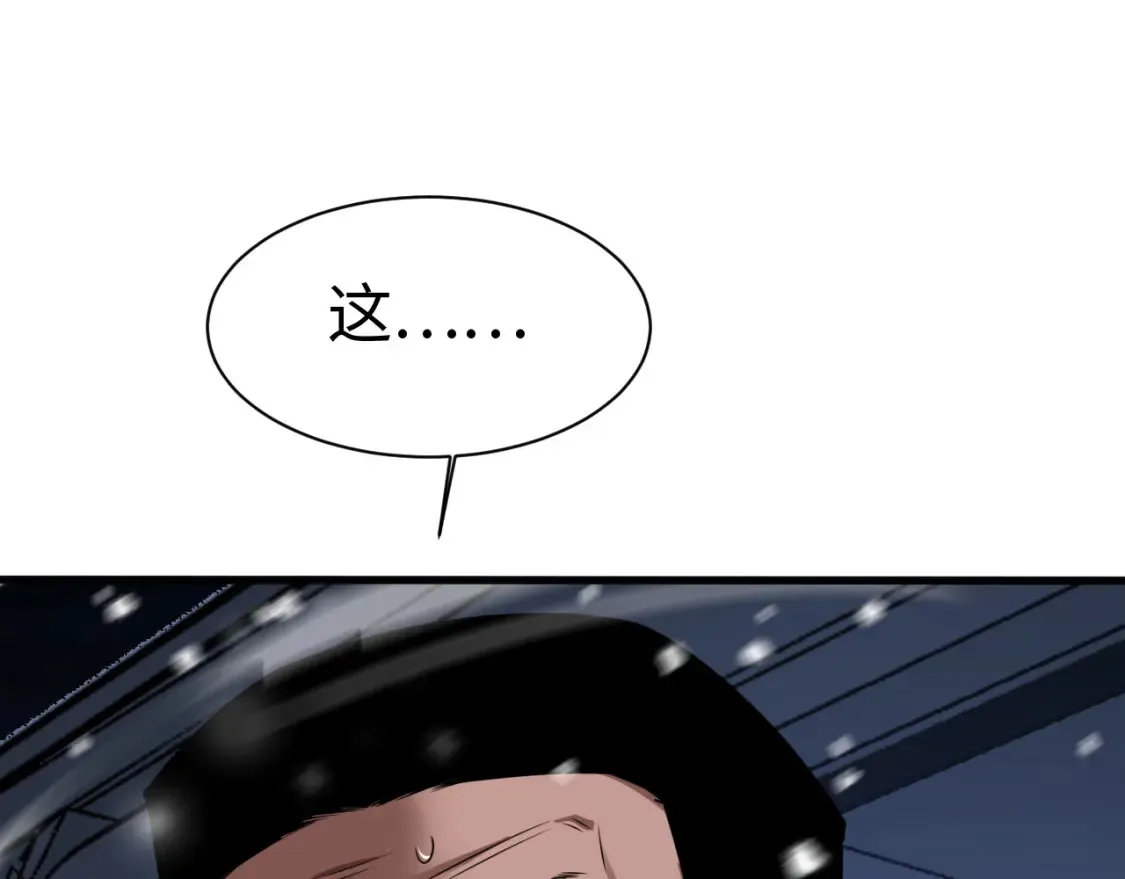 第9话 煞气全开修罗归来123