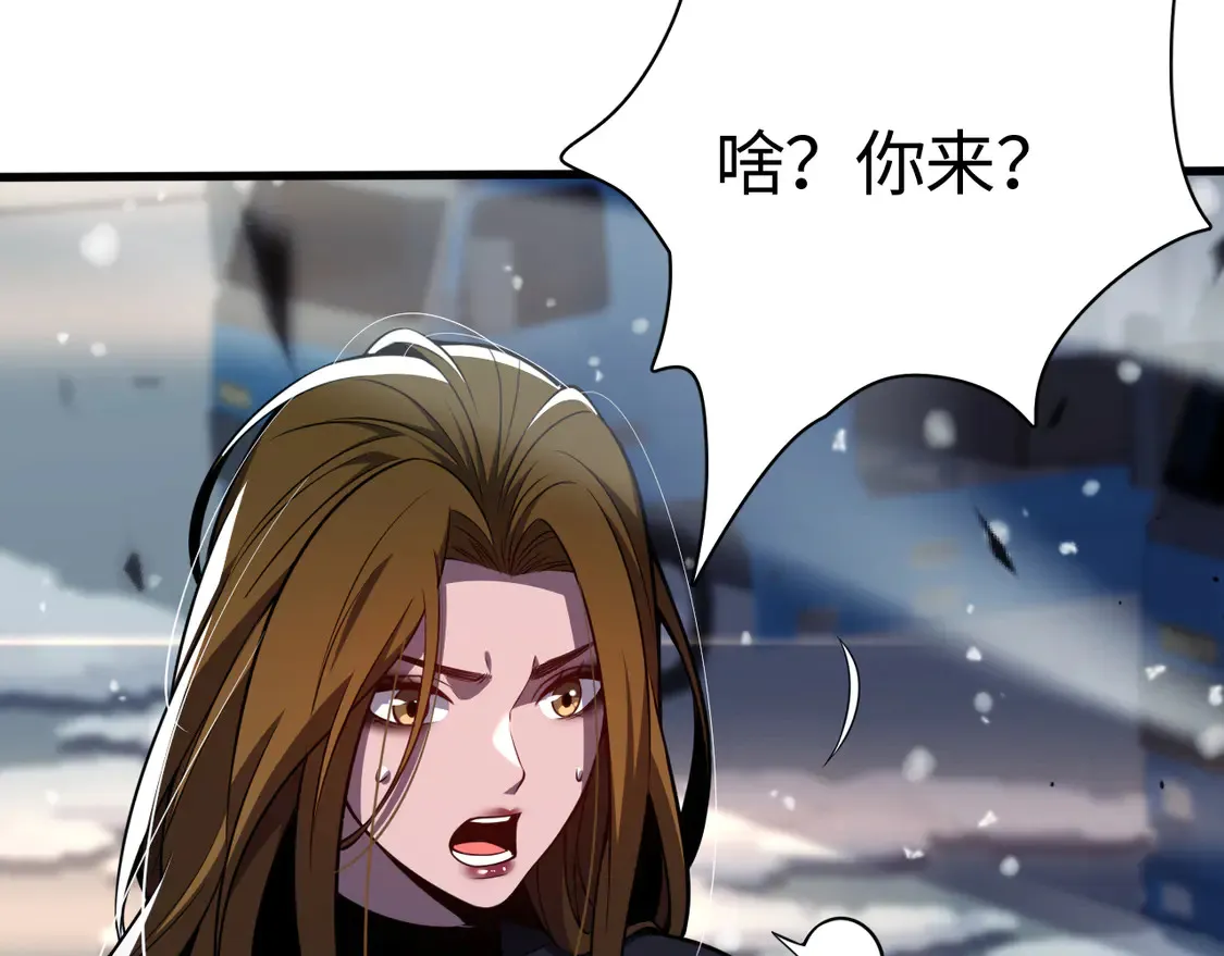 第8话 提升修罗等级35