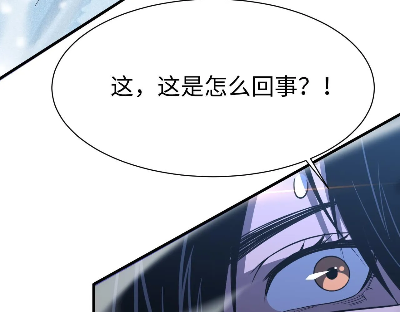 第3话 荒野265