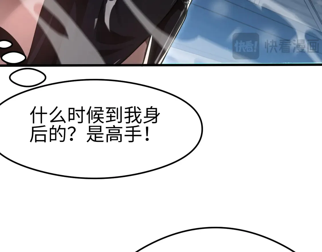 第7话 站长任命书93