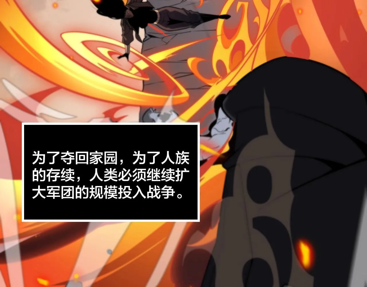 第1话 被骂上热搜的人30