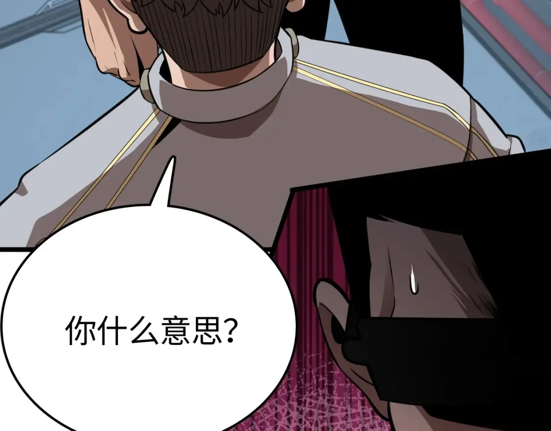 第9话 煞气全开修罗归来78
