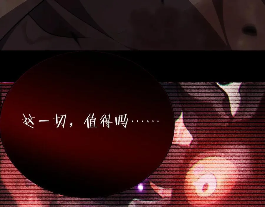 第5话 精神异兽134