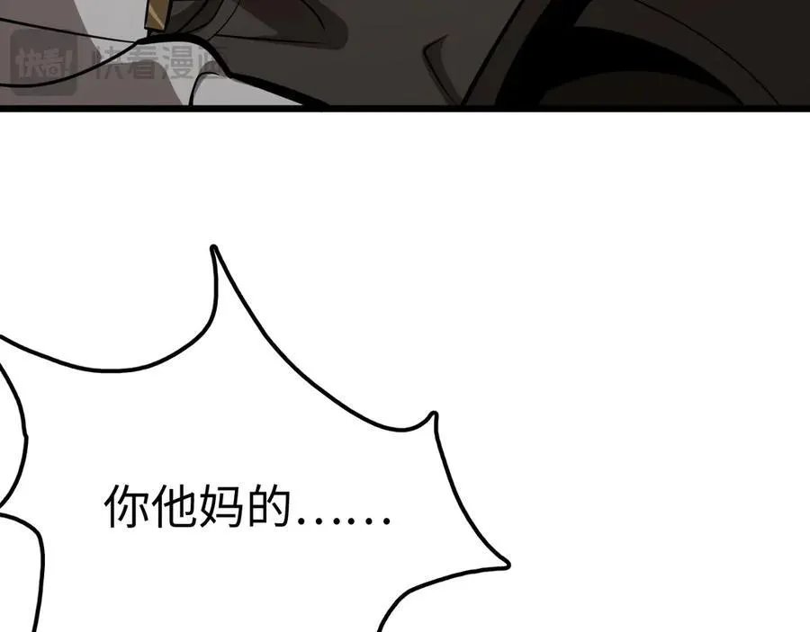 第5话 精神异兽38