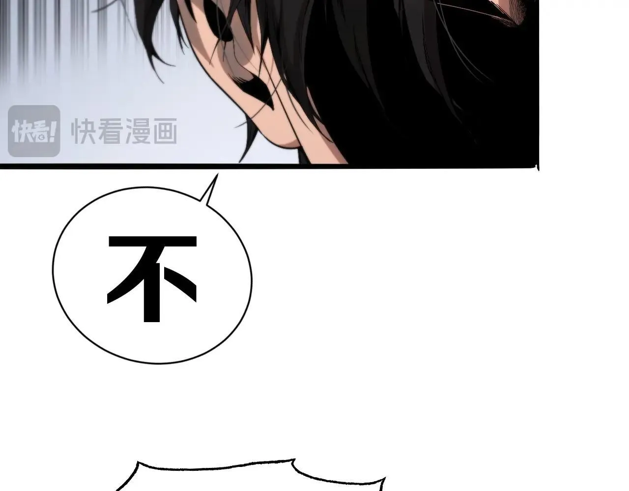 第1话 被骂上热搜的人93