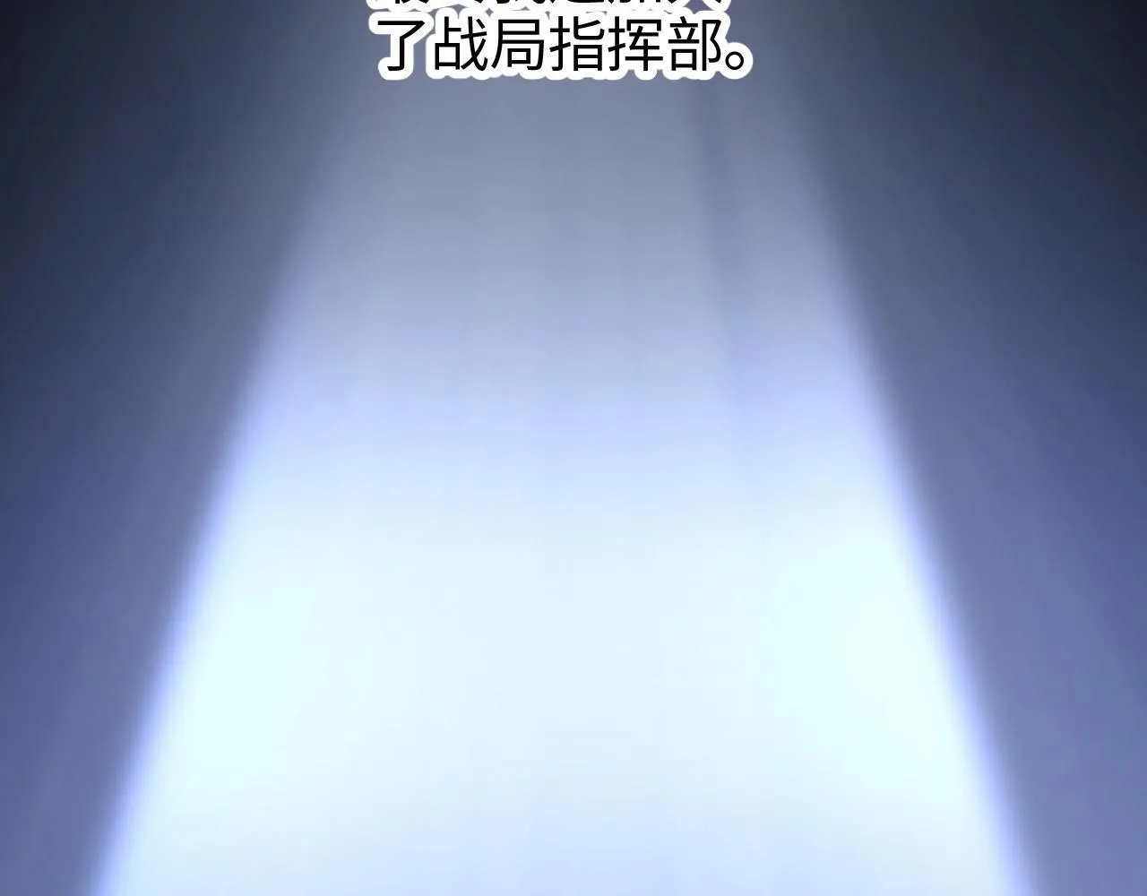 第1话 被骂上热搜的人174
