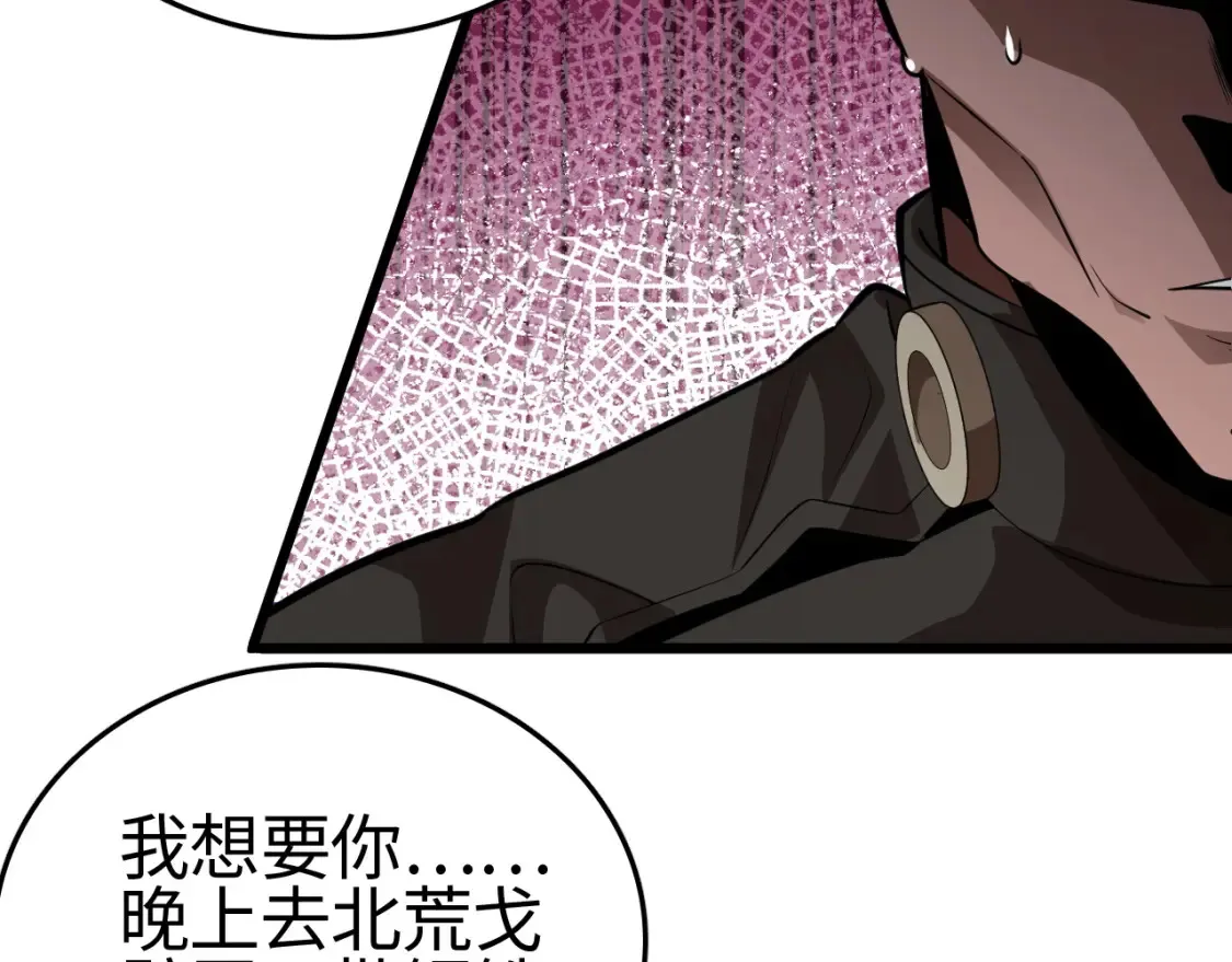 第9话 煞气全开修罗归来79