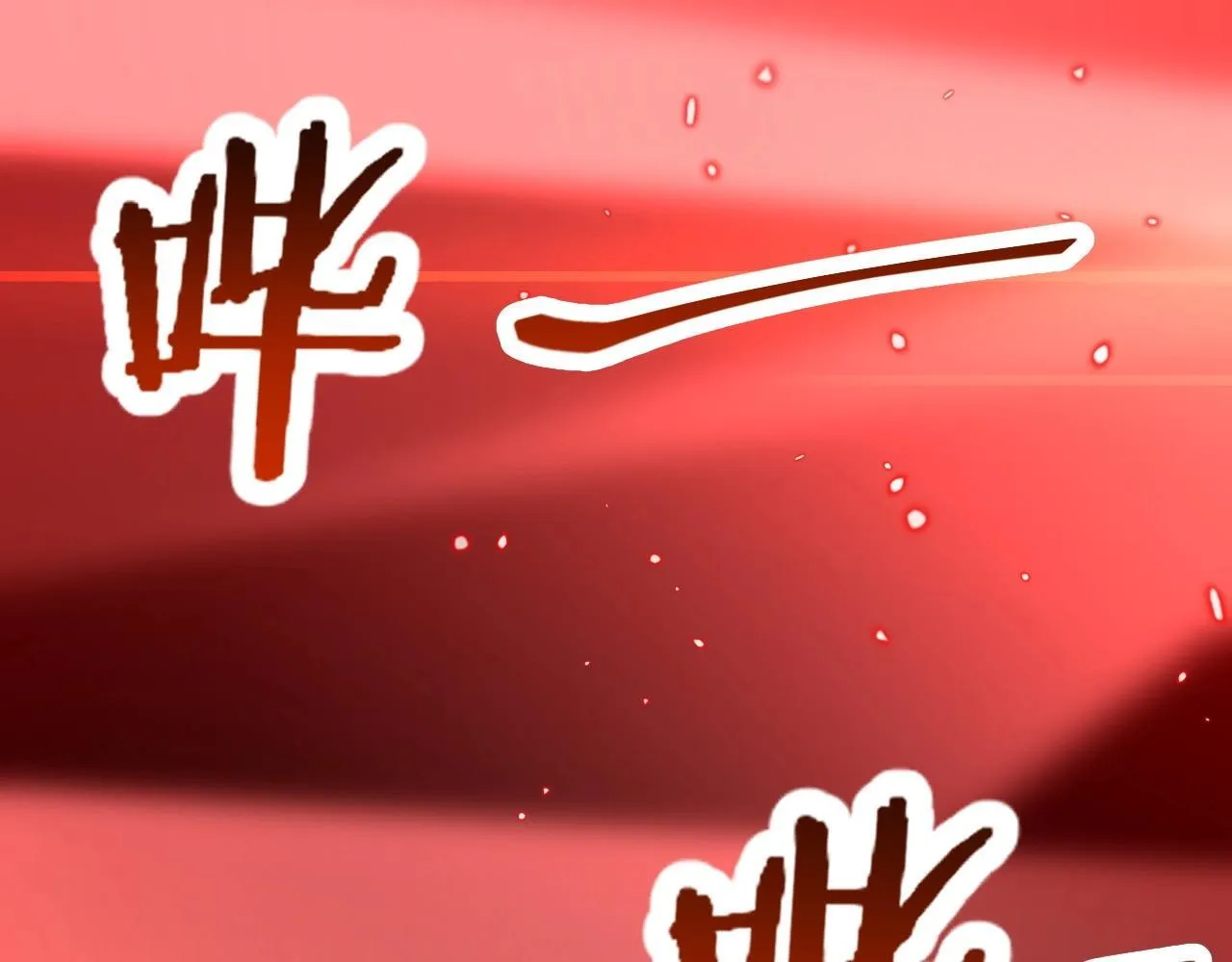 第1话 被骂上热搜的人292