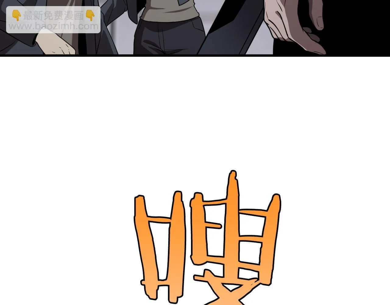 第3话 荒野61