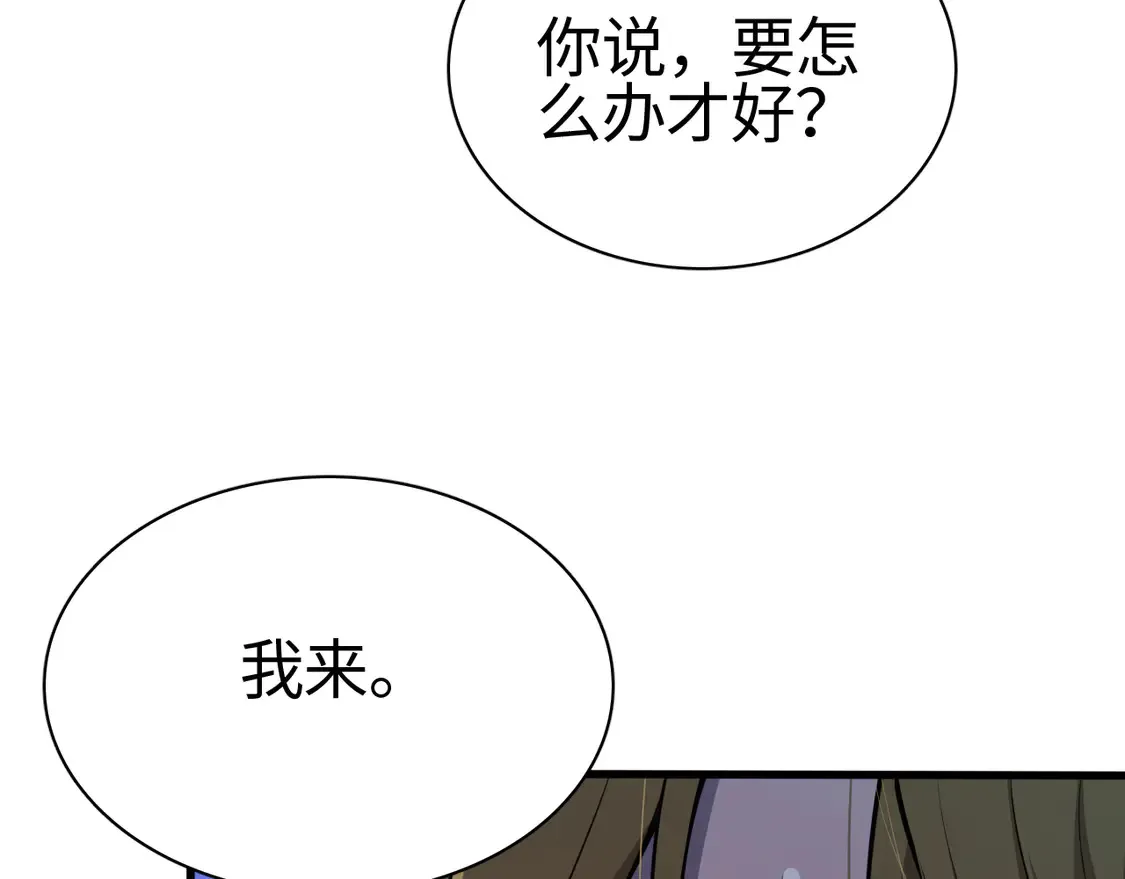 第8话 提升修罗等级33