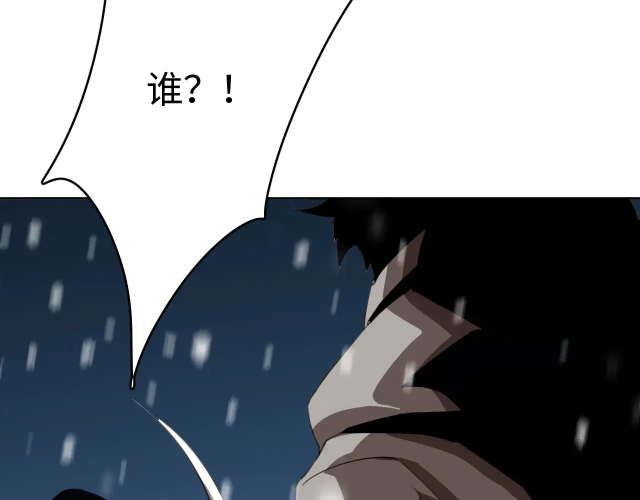 第10话 巨狼送葬87