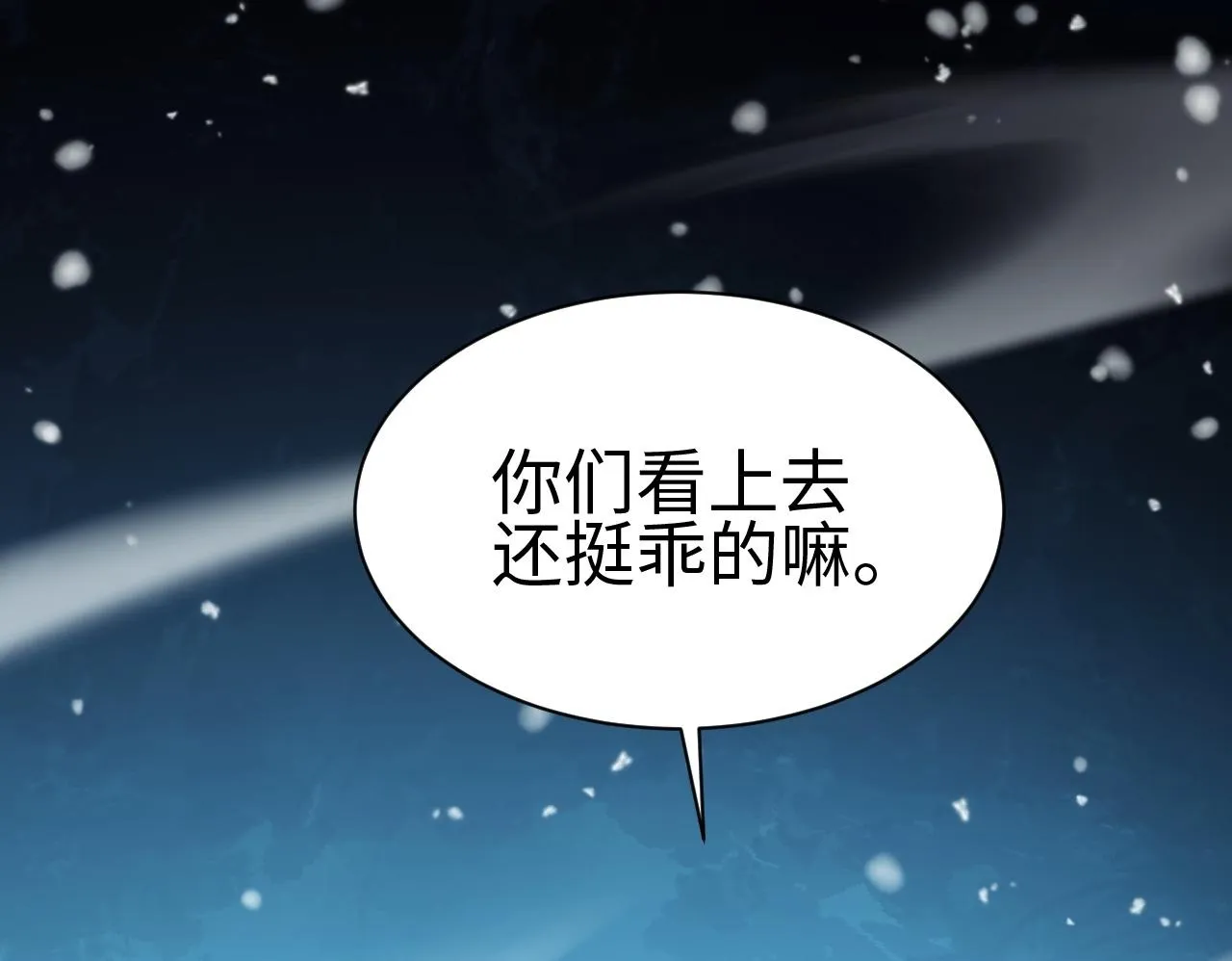 第3话 荒野299