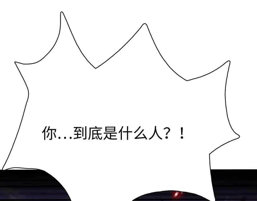 第6话 南子赢的精神控制110