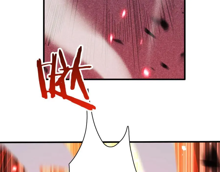 第5话 精神异兽103