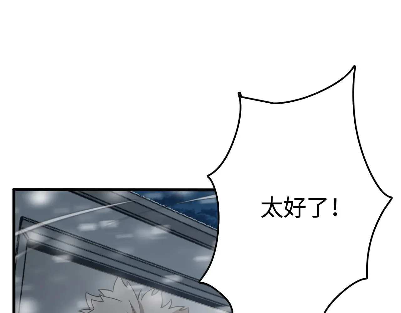 第10话 巨狼送葬16