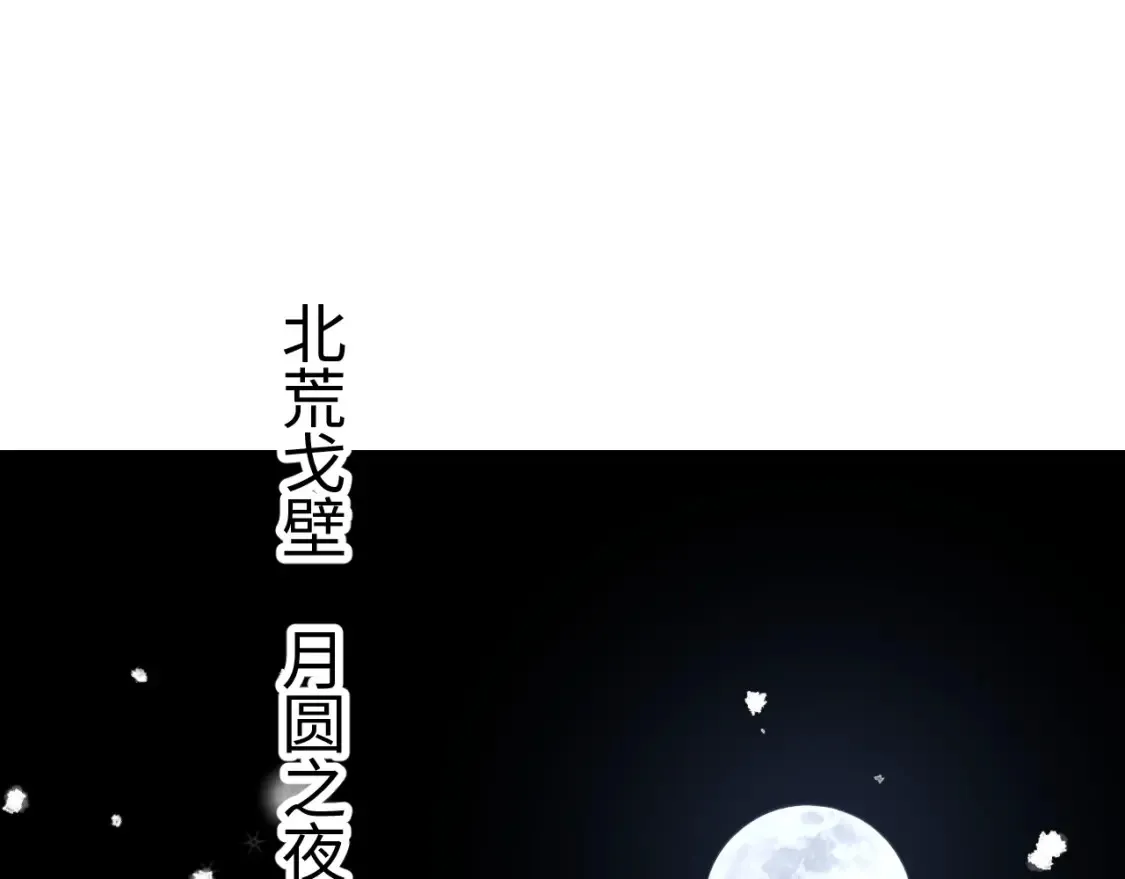 第9话 煞气全开修罗归来92