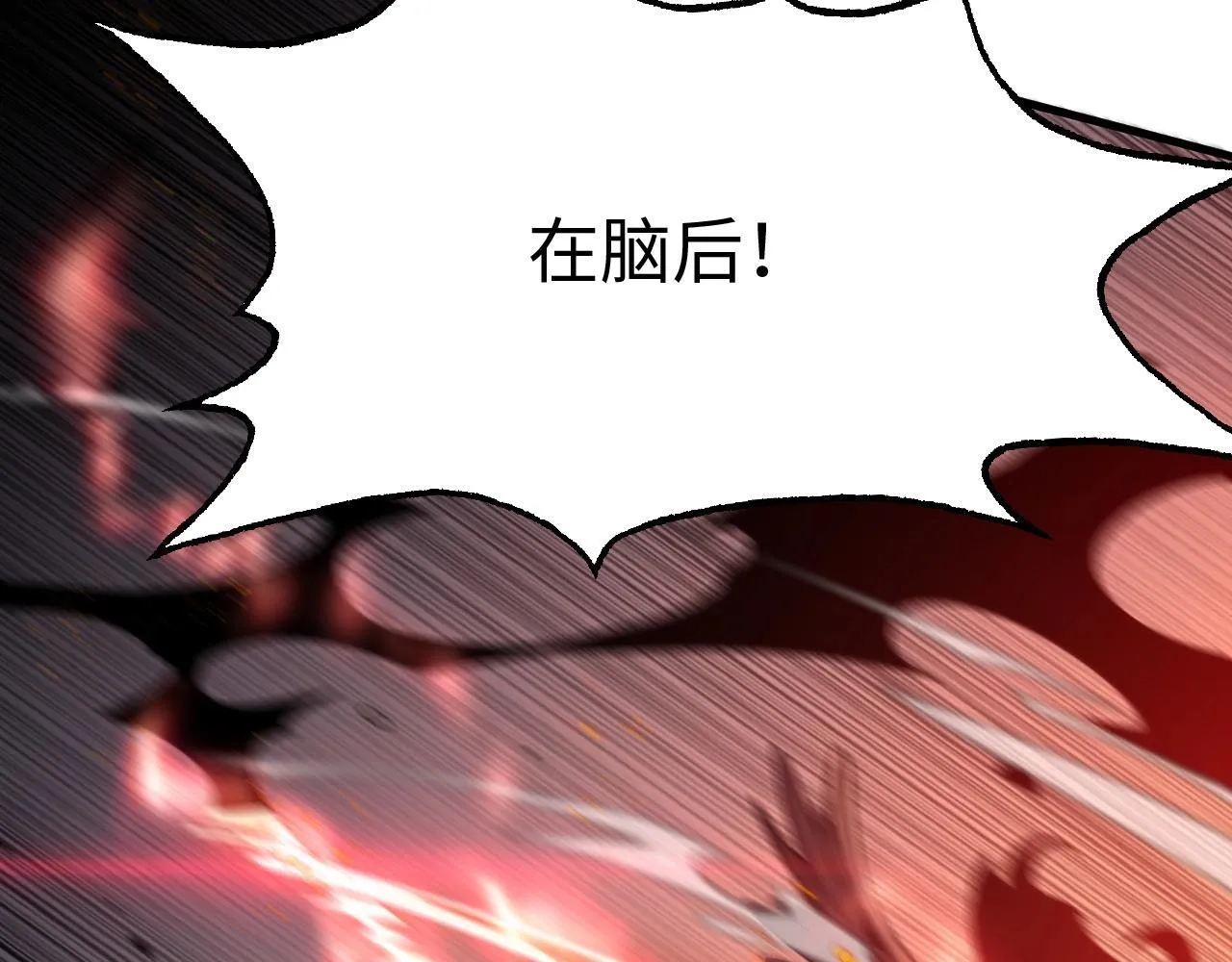 第2话 升级天赋12